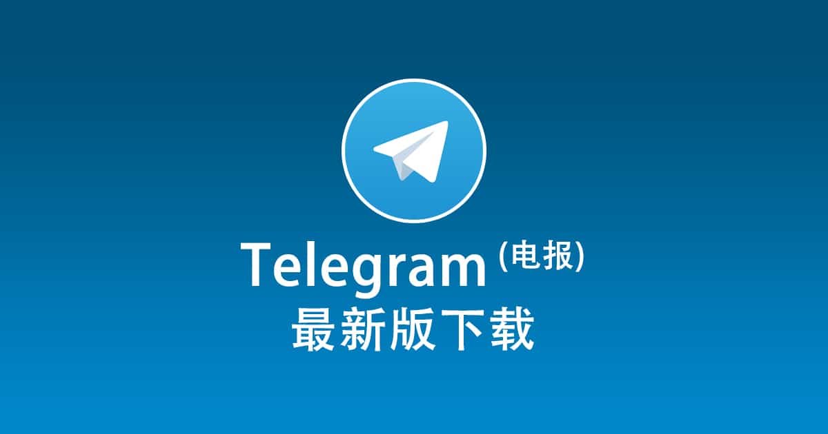 Methods for adding friends in bulk on Telegram and the advantages of adding followers globally